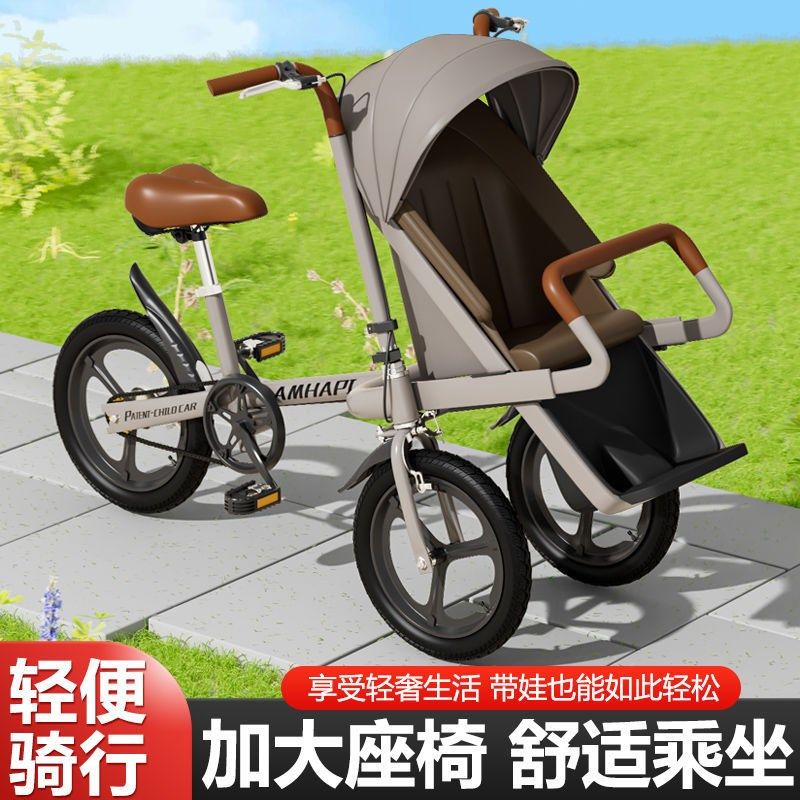 亲子母婴车儿童j三轮脚蹬自行车带娃车骑行代步接送宝宝神器倒骑