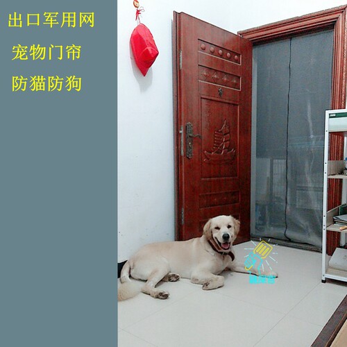 防猫门帘拉链款宠物门栏挡猫网纱窗门隔断帘软纱S门免打孔挡猫沙