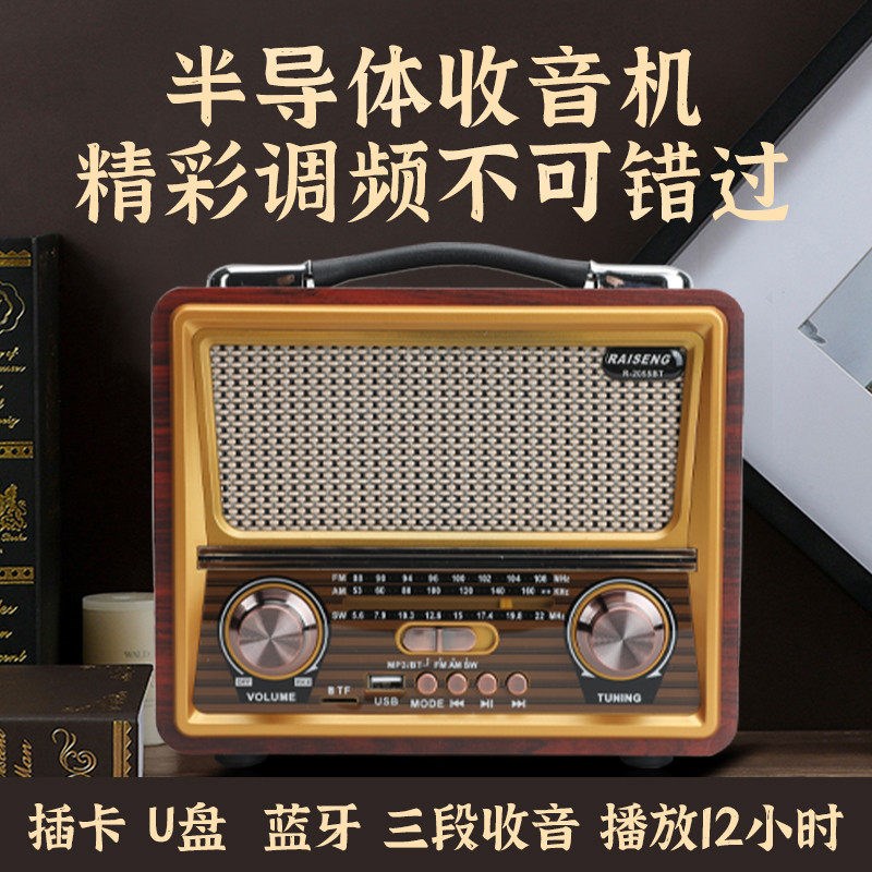 木质无线音箱4.0手机插卡户外迷你低音炮调频收音机
