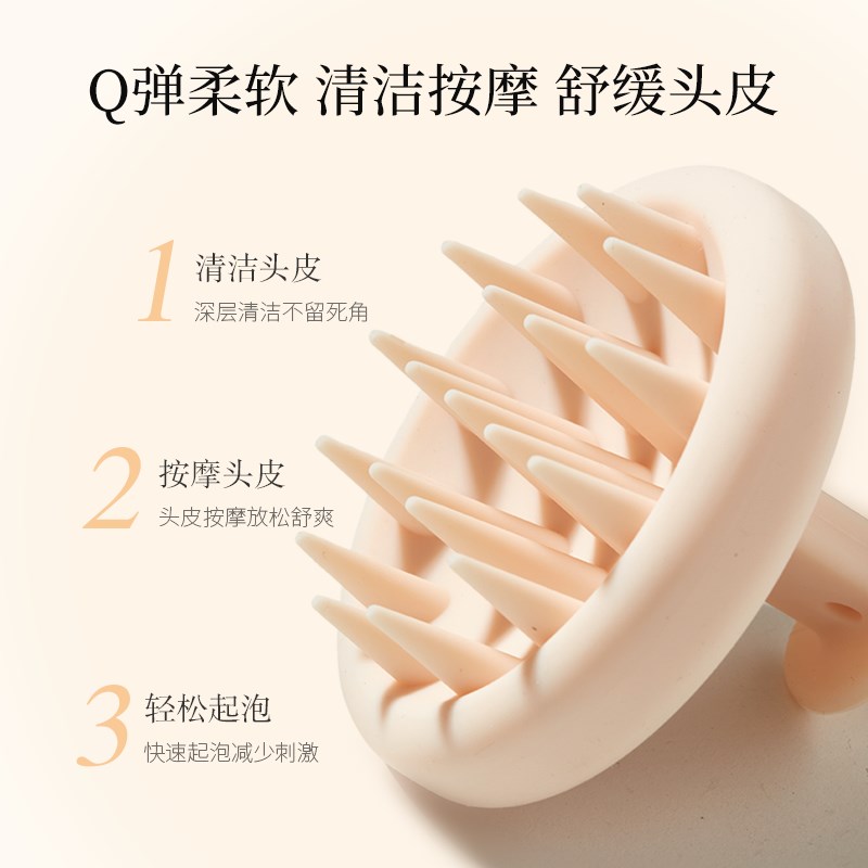 青彩洗头按摩梳头部经p络梳头皮头部按摩洗头刷深层清洁舒缓疲劳