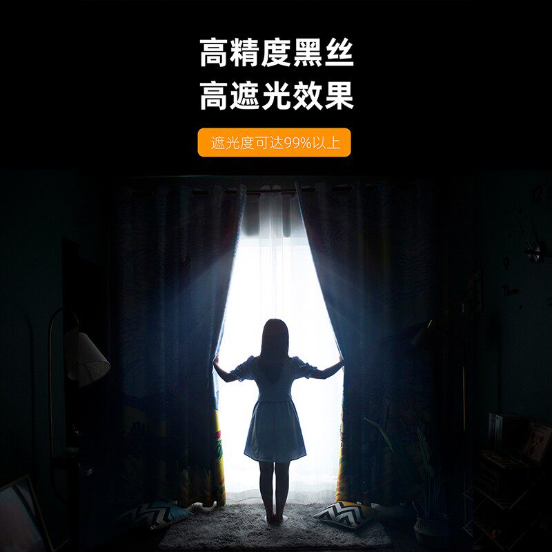 欧式时尚粗麻f简约卡通插画卧室客厅挂钩学生寝室全遮光打孔窗帘