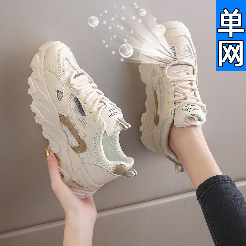 透气网面老爹鞋女显脚小码34网鞋2025新款夏季百搭单网跑步运动鞋