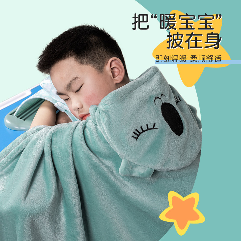 儿童单人可穿式毛毯午休r小被子幼儿园教室学生午睡披肩斗篷式毯