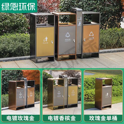 定制户外不锈钢垃圾o桶小区物业分类垃圾筒公园景区果皮箱商用