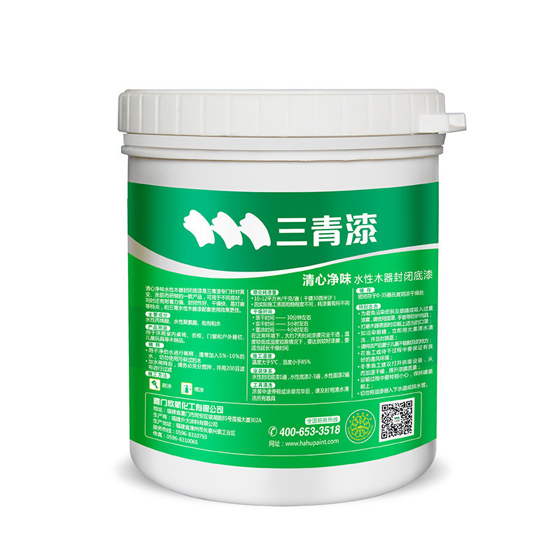 三青漆净味封闭底漆无味环保油漆防霉防潮除味透明T清漆防水实木