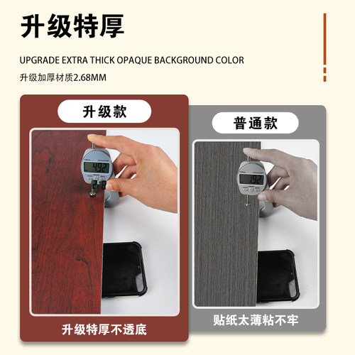 护墙板墙裙贴纸自粘防水防潮PwVC铝塑板防撞壁贴墙贴墙面背景墙装