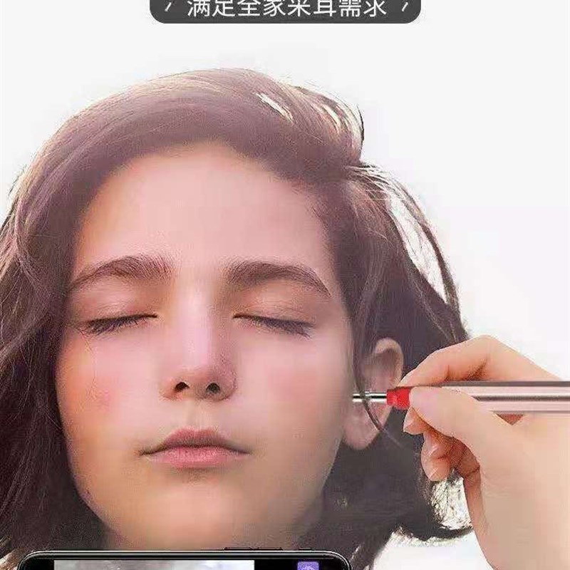 无线手机可视wifi蓝牙发光掏耳勺神器清洁器采耳勺家用挖耳棒宝宝