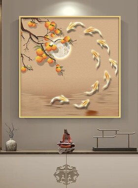 柿子九鱼图餐厅装饰n画新中式玄关走廊挂画寓意好正方形客厅墙壁