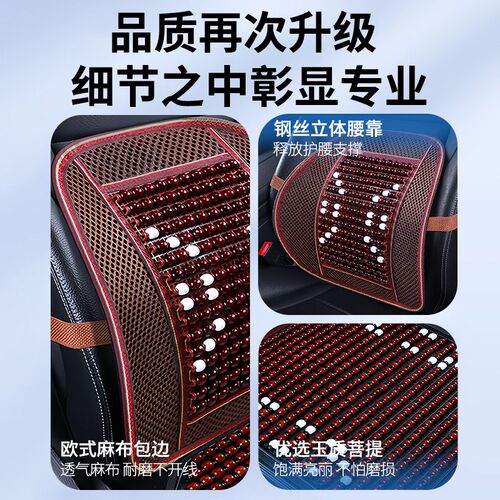 开车护腰神器车载按摩腰靠汽车腰B部支撑靠垫可爱坐车女生长途腰