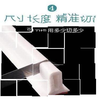 挡水板浴室防水卫k生间淋浴房阻水墙浴室挡水条条隔水条阻水隔断