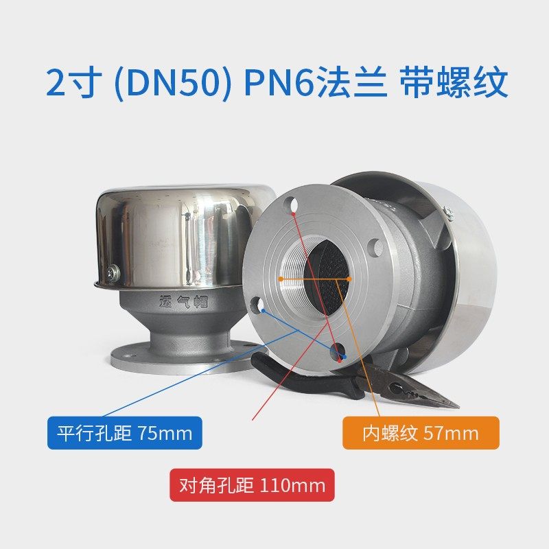 铝合金阻火透气帽油罐放气阀加油站油罐呼吸阀油库量油孔阻火器,标准件/零部件/工业耗材,输送带/传送带,淘宝优惠券,粉丝福利购,淘宝优惠卷