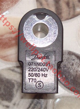 丹佛斯DANFOSS电磁阀开关线圈071N0051燃烧机BFP21 L R 3 5油泵