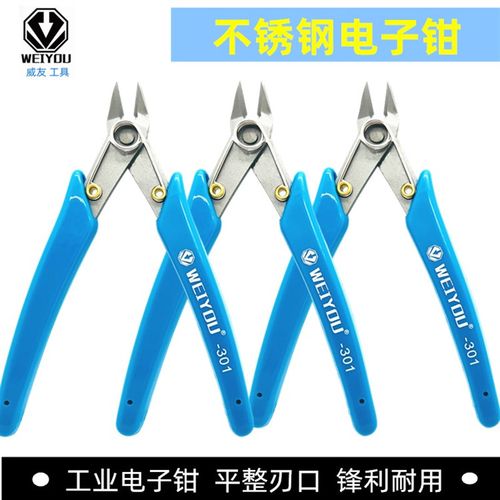 威友301不锈钢电子剪钳不锈钢斜嘴钳剪线钳电工模型剪钳超薄刃170