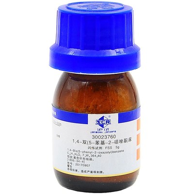 SCRC 1,4-双(5-苯基-2-恶唑基)苯 5g/瓶 POPOP 闪烁纯 闪烁试剂