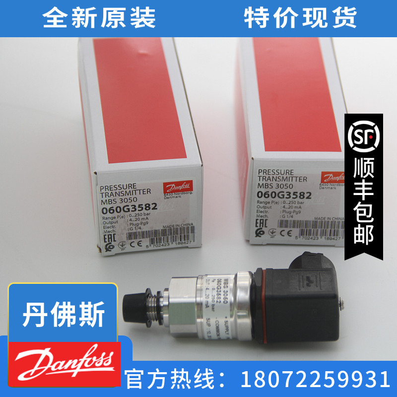 060G1367 060G1368 060G1369 060G1370 060G1371丹佛斯MBS3100