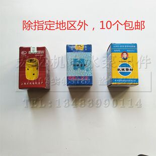 403 潜水泵机械密封UU401 404 405 472 整体式 408 密封盒QY油浸式