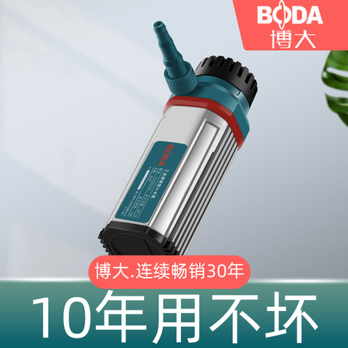 博大水钻抽水泵小水泵水钻水泵小型微型12v家用开槽机专用自吸泵