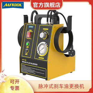 汽车煞车油更换机电动脉冲式换煞车油专用工具汽修汽保换油设备