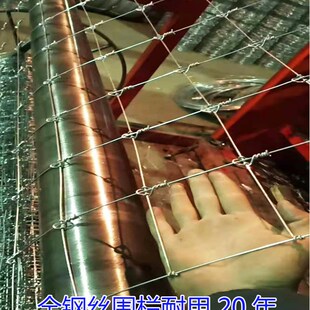 养殖热镀锌钢丝网家用圈马牛羊猪大孔隔离围栏网户外防护栅栏不锈