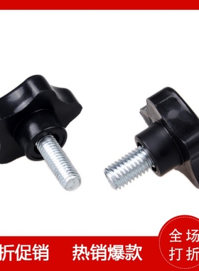 HLE-D25-M5/M6-L10/15/20/25/30/35/40/45/50 五星把手-外螺纹型