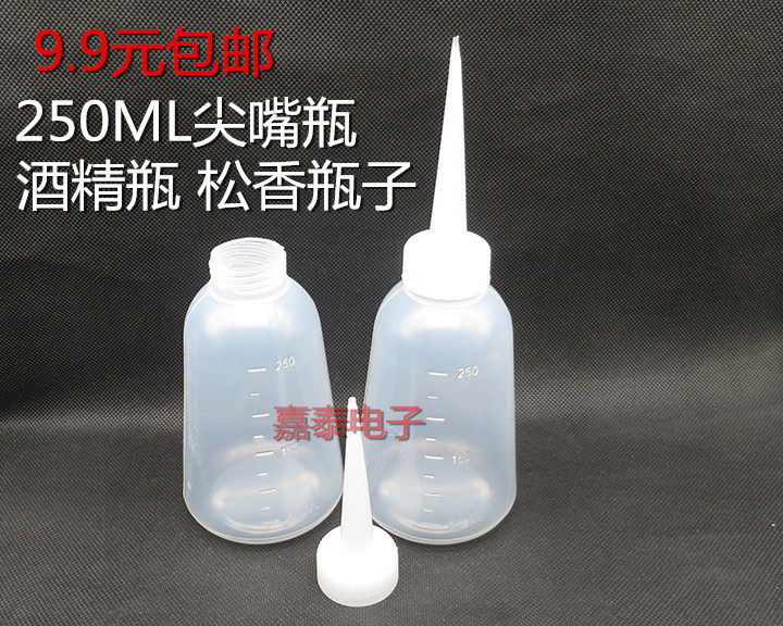 包邮工业用点胶瓶尖嘴瓶胶水瓶塑料瓶滴胶壶小油壶250ml厨房瓶子