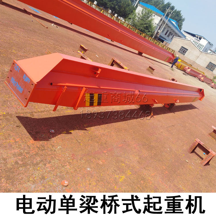 电动单梁桥式起重机LD2t3T5T10T16吨 工字钢电动葫芦天车行吊配件