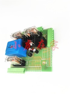 纸箱机械设备配件半自动粘箱机控制器电路板