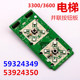 适用于迅达3600电梯 并联 3300AP 外呼按钮板59324350 59324349