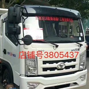 2018 新款 大灯 雾灯 保险杠灯 时风汽车配件 风驰2000 风驰1800