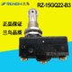 RENEW兰鸟微动开关RZ 滚轮柱塞型银触点正品 15GQ22 B3面板安装