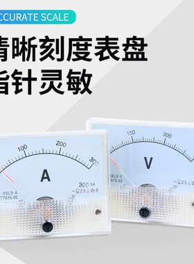 69l9交流电流电压表指针式450V 1A 2A 3A 5A 10A 15A 20A 30A 50A