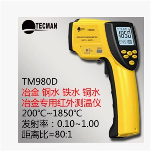 泰克曼TM980D冶金红外测温仪 200~1850钢水铁水