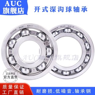6802 6803 6807 深沟球轴承6800 6808 6806 6801 6805 开式 6804