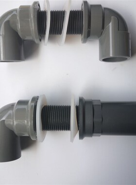 鱼缸PVC防水接头加长内外牙双弯头溢流管加长上下接头管件20mm