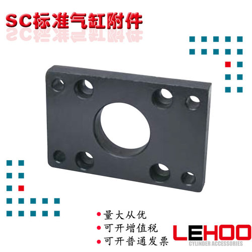 气缸配件 附件 连接 气缸底座固定 气缸法兰板FAFB32 40 50 63 80