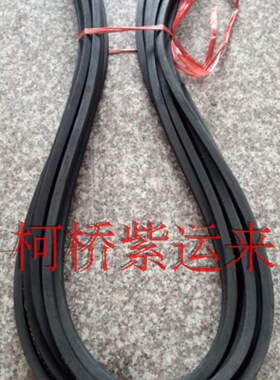 A2235三角皮带 A2261 / B2235 / B2261  甬字B1854三角皮带