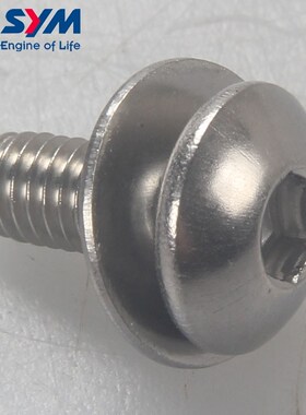 三阳 XS150T-12 HUSKEY ADV 哈士奇150/300 挡风板 固定螺丝 垫片