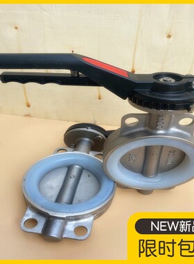 不锈钢对夹式蝶阀D71X-16P手动鸭嘴阀门 手柄蝶阀DN50 65 80 100