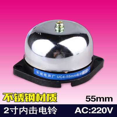 不锈钢内敲式电铃工厂上下班电铃2寸220v下班铃工厂上班闹铃响铃