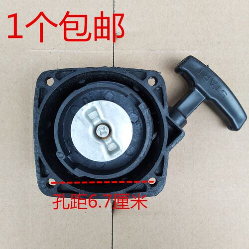 弥雾机拉盘背负式汽油机喷雾机拉盘 IE40F型启动盘18型18-3型拉盘