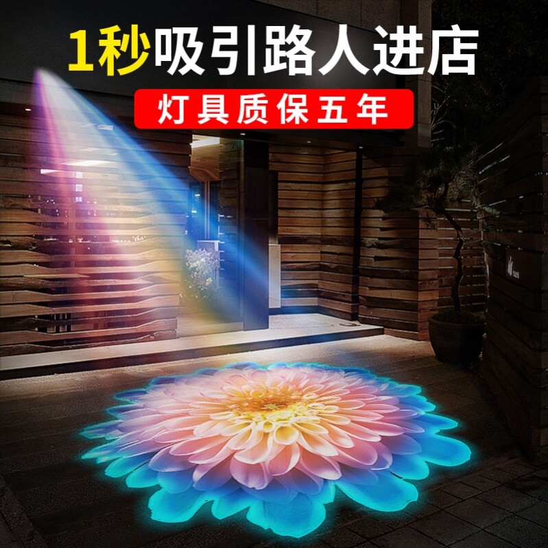广告投影灯logo射灯门头地面旋转带文字图案户外防水led定制店铺