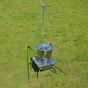 户外4节加粗铝合金三脚架吊锅支架 便携可拆卸野营篝火三角架