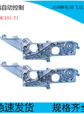 山叶YAMAHA贴片机SS8MM电动飞达本体KHJ-MC101-T1