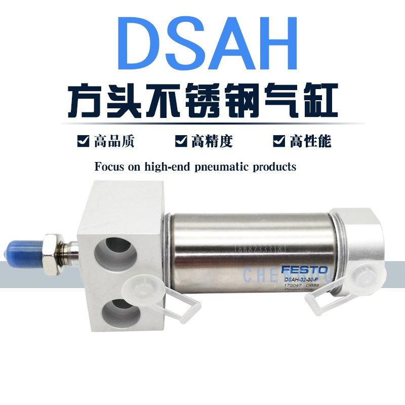 压袋气缸QGX-LS25-25F003 水泥包装机气缸DSAH-32-30-P 172047
