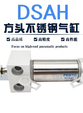 压袋气缸QGX-LS25-25F003 水泥包装机气缸DSAH-32-30-P 172047