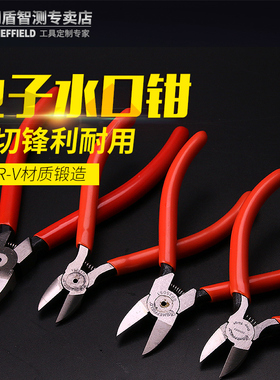 电子水口钳 S035052