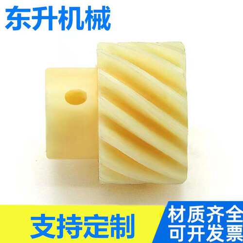 POM尼龙齿轮传动耐磨MC链轮PEEK圆柱伞斜齿直齿锥型齿加工定做