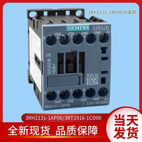 通力电梯接触器3RH1131 3RH2131-1AP00 201接触器3RT2916-1CD00