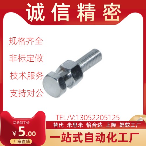 浮动接头外螺纹WHC01内螺纹WHC31-M6/M8/M10/M12/M14/M16/M20/M22