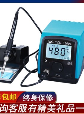 调温焊台5100C恒温工业级套装内热式大功率液晶维修电烙铁